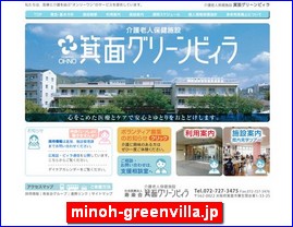 Hotels in Japan, minoh-greenvilla.jp