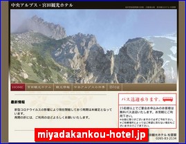 Hotels in Nagano, Japan, miyadakankou-hotel.jp