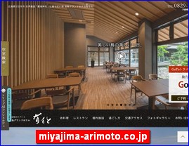 Hotels in Hiroshima, Japan, miyajima-arimoto.co.jp