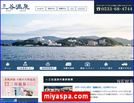 Hotels in Kazo, Japan, miyaspa.com