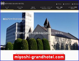 Hotels in Japan, miyoshi-grandhotel.com