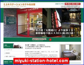 Hotels in Yasu, Japan, miyuki-station-hotel.com