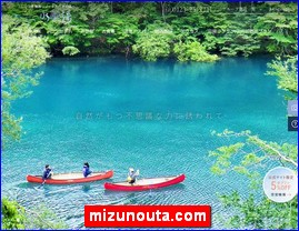 Hotels in Japan, mizunouta.com