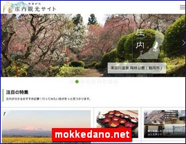 Hotels in Japan, mokkedano.net