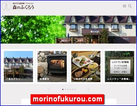 Hotels in Japan, morinofukurou.com