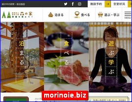 Hotels in Shizuoka, Japan, morinoie.biz