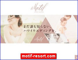 Hotels in Japan, motif-resort.com