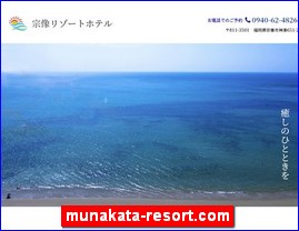 Hotels in Fukuoka, Japan, munakata-resort.com