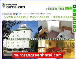 Hotels in Japan, murorangreenhotel.com