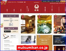 Hotels in Japan, mutsumikan.co.jp