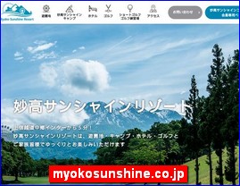 Hotels in Japan, myokosunshine.co.jp