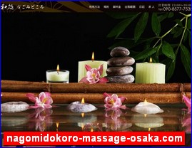 Hotels in Osaka, Japan, nagomidokoro-massage-osaka.com