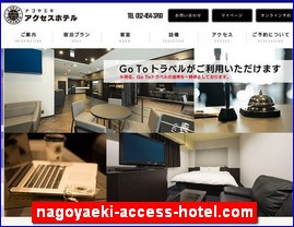 Hotels in Yasu, Japan, nagoyaeki-access-hotel.com