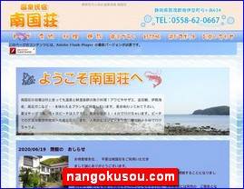 Hotels in Shizuoka, Japan, nangokusou.com