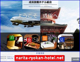 Hotels in Japan, narita-ryokan-hotel.net