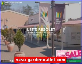 Hotels in Japan, nasu-gardenoutlet.com