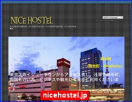 Hotels in Japan, nicehostel.jp