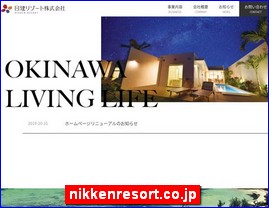 Hotels in Japan, nikkenresort.co.jp