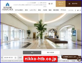 Hotels in Nagasaki, Japan, nikko-htb.co.jp