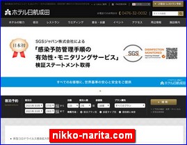 Hotels in Japan, nikko-narita.com