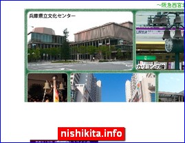 Hotels in Japan, nishikita.info