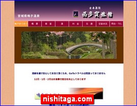 Hotels in Japan, nishitaga.com