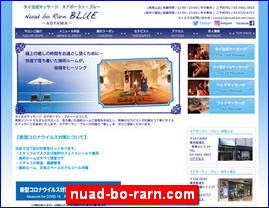 Hotels in Japan, nuad-bo-rarn.com