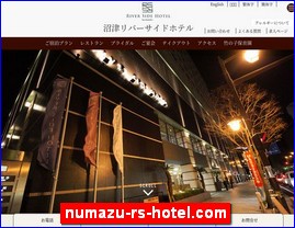 Hotels in Japan, numazu-rs-hotel.com