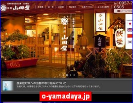 Hotels in Nagasaki, Japan, o-yamadaya.jp