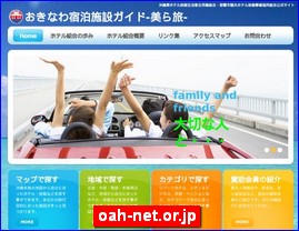 Hotels in Japan, oah-net.or.jp