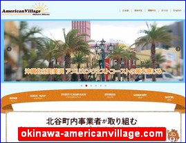 Hotels in Japan, okinawa-americanvillage.com