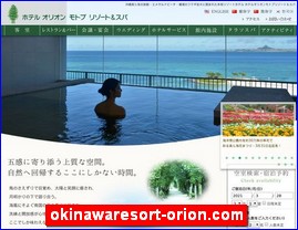 Hotels in Japan, okinawaresort-orion.com