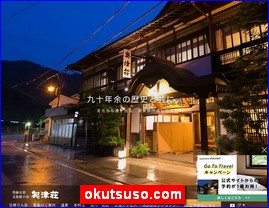 Hotels in Okayama, Japan, okutsuso.com