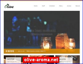 Hotels in Sendai, Japan, olive-aroma.net