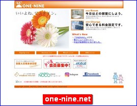 Hotels in Japan, one-nine.net