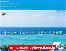 Hotels in Japan, onna-marineviewpalace.jp