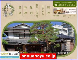 Hotels in Matsumoto, Japan, onouenoyu.co.jp