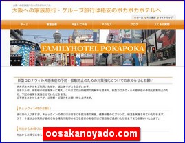 Hotels in Yasu, Japan, oosakanoyado.com