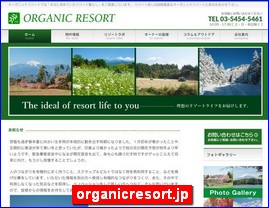 Hotels in Japan, organicresort.jp