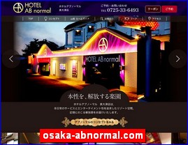 Hotels in Japan, osaka-abnormal.com