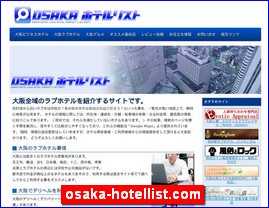 Hotels in Osaka, Japan, osaka-hotellist.com