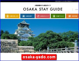 Hotels in Osaka, Japan, osaka-yado.com