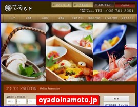 Hotels in Kazo, Japan, oyadoinamoto.jp