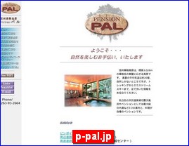 Hotels in Nagano, Japan, p-pal.jp