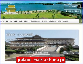 Hotels in Japan, palace-matsushima.jp