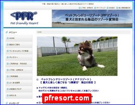 Hotels in Chiba, Japan, pfresort.com