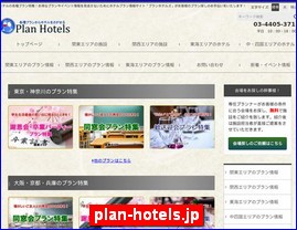 Hotels in Osaka, Japan, plan-hotels.jp