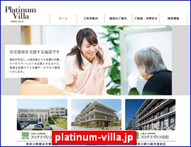 Hotels in Japan, platinum-villa.jp