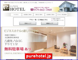 Hotels in Japan, purehotel.jp