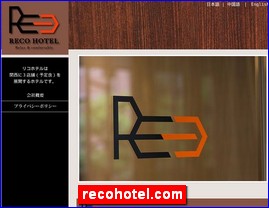 Hotels in Japan, recohotel.com